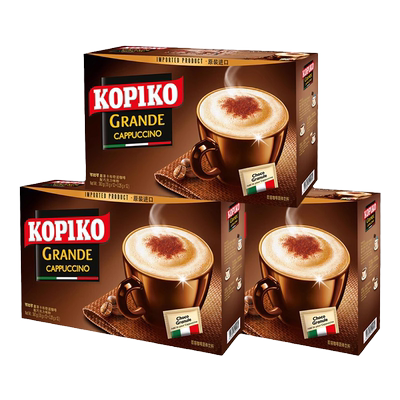 KOPIKO印尼进口意式卡布奇诺拿铁