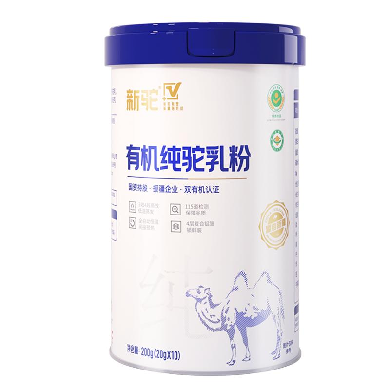 新驼有机纯驼乳粉,正宗新疆驼奶