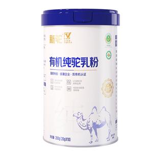 新驼有机纯驼乳粉，正宗新疆驼奶