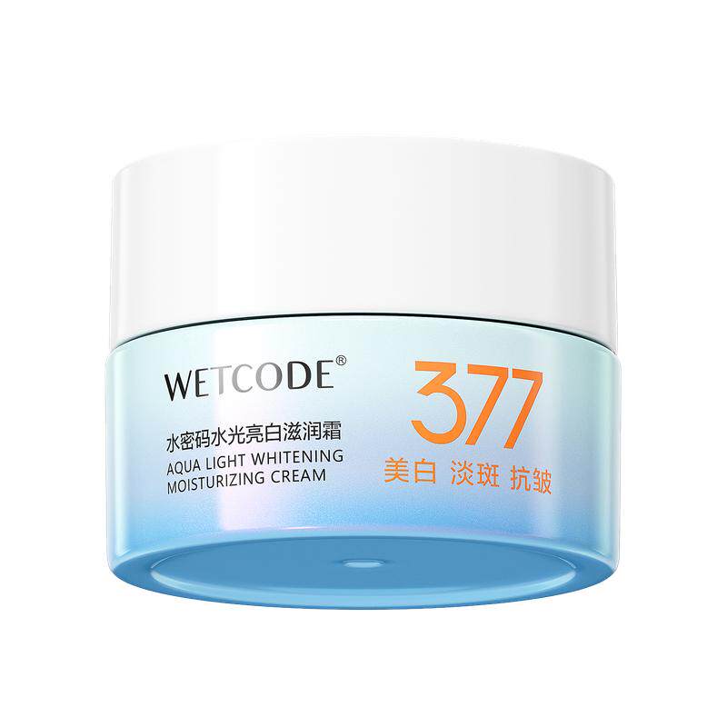 【新升级】水密码377美白淡斑面霜油皮滋润秋冬季官方正品