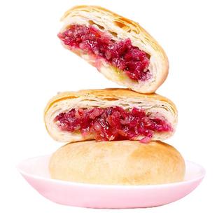 鲜花饼玫瑰花糕点心小吃小面包零食办公室茉莉花茶点传统老式糕点