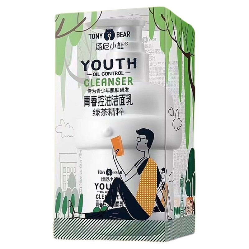 青少年控油洗面奶洁面乳液正品