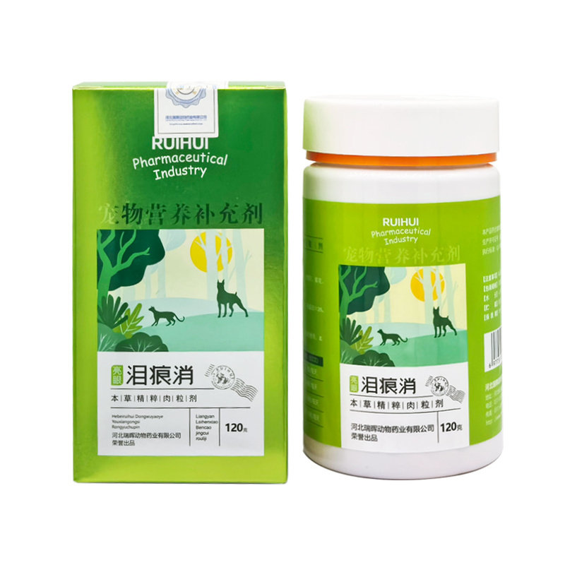 瑞晖宠物亮眼泪痕消护理眼部健康