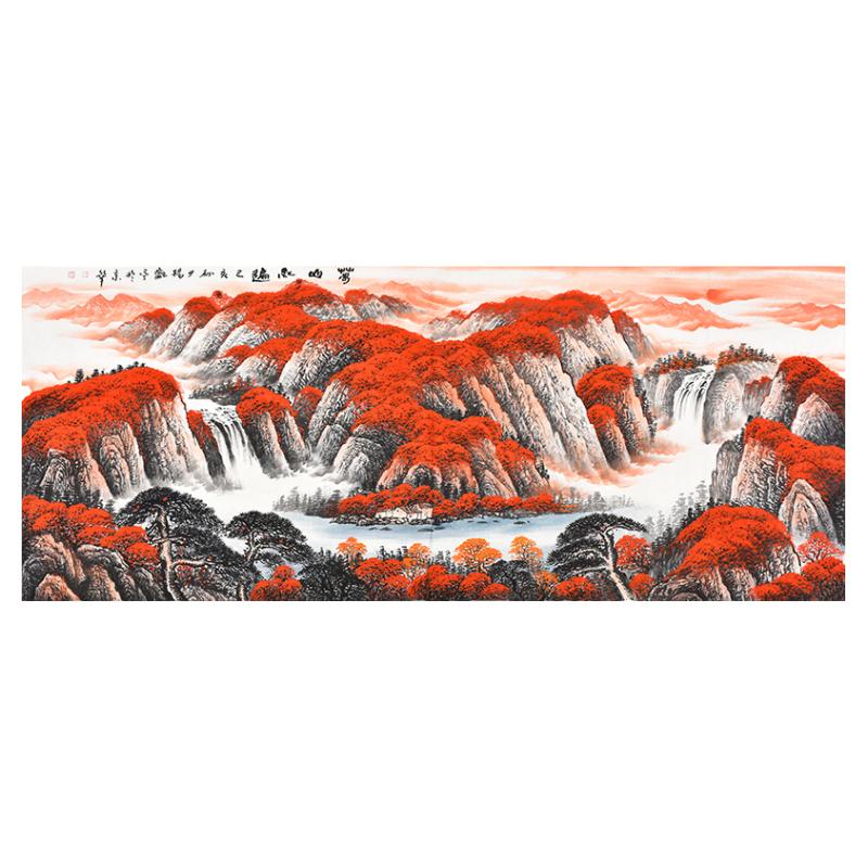 名人真迹聚宝盆山水画纯手绘