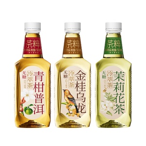 今麦郎茶粹冷茶萃500ml*15瓶整箱茶饮料金桂乌龙青柑普洱茉莉花茶