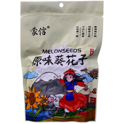 现炒熟葵花籽蒙信口感香酥