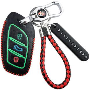 适用荣威RX5钥匙套I5/350/RX3/360/550/RX8/I6plus车钥匙包扣21款