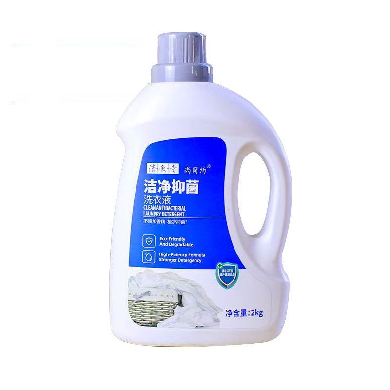云南白药抑菌洗衣液无香2kg