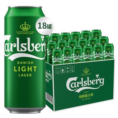 特醇嘉士伯促销Carlsberg啤酒