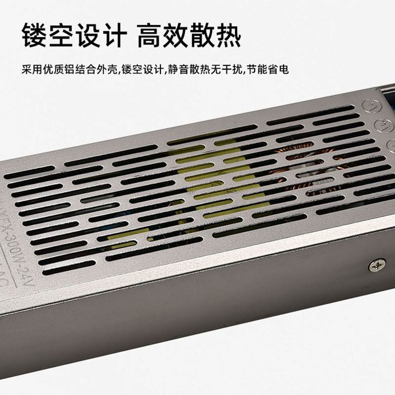 开关电源220V转24V室内线性LED功率灯低压带适配开关变压器灯足