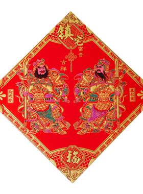2026传统绒布门神门贴大门镇宅
