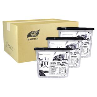 春风除湿干燥剂防潮防霉衣柜室内回南天梅雨天神器24盒囤货一箱装