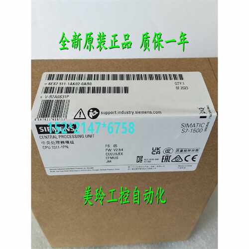 议价6ES7511-1AK02-0AB0西门子PLC CPU1511-1PN 6ES7 511-1AKO2-O