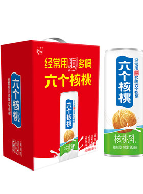 六个核桃型核桃乳240ml*10罐整箱送礼植物蛋白饮料年货礼盒养元