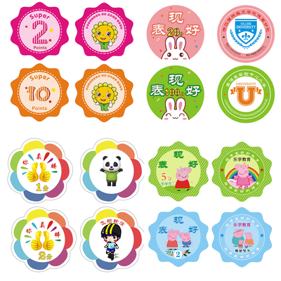 定制儿童塑料奖励印刷logo积分卡