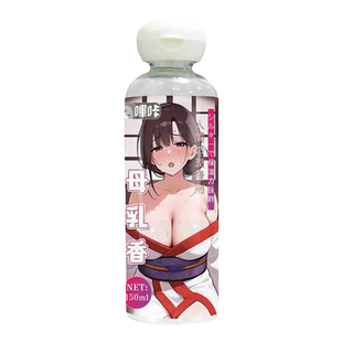 哔咔润滑液油水溶免洗飞机杯名器顺滑情趣保湿仿真人体香润滑液