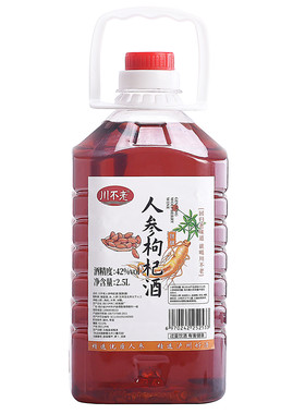 每一桶里都有人参和枸杞