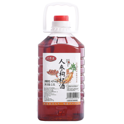 每一桶里都有人参和枸杞