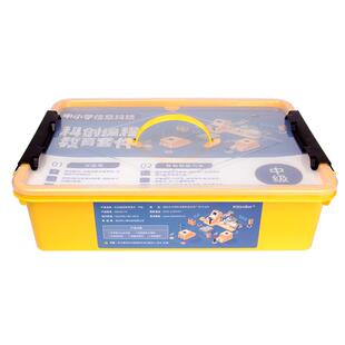 中小学信息科技新课标科创编程中级套件支持Kittenblock赠36节PPT