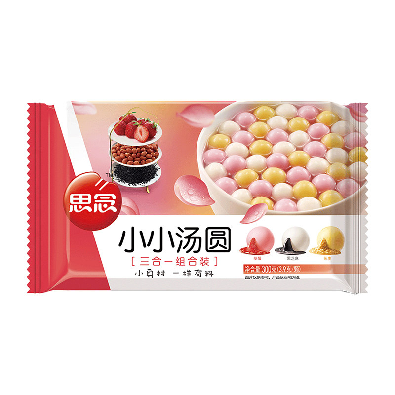 思念小小玉黑芝麻草莓花生馅彩色汤圆三合一儿童多种口味冷冻甜点