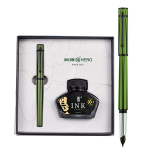 【和田玉笔身】英雄钢笔2189B收藏珍藏18K金笔 (寿)限量版商务男士办公签字笔礼盒印章套装定制送长辈友人
