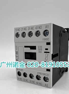 议价EATON伊顿穆勒接触器式继电器DILA-22C 110VDC原装XTRE10BC22