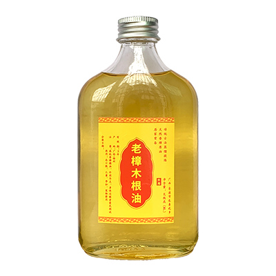 广西天然老樟木根油古法蒸馏高纯