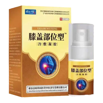 李时珍膝盖部位型医用退热凝胶