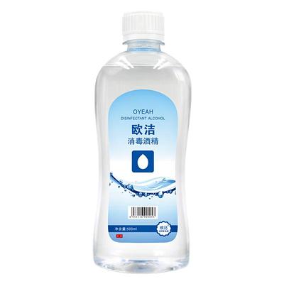 欧洁75度酒精消毒液500ml