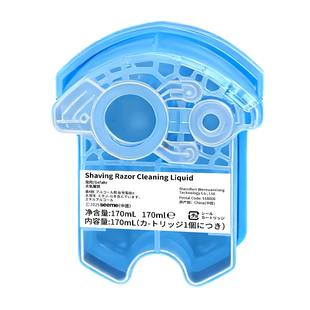 官方认证适配德国博朗男士剃须刀配件CCR清洁清洗液套装官方正品