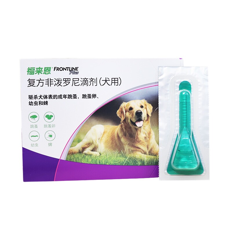 福来恩滴剂单支大型犬狗狗驱虫药