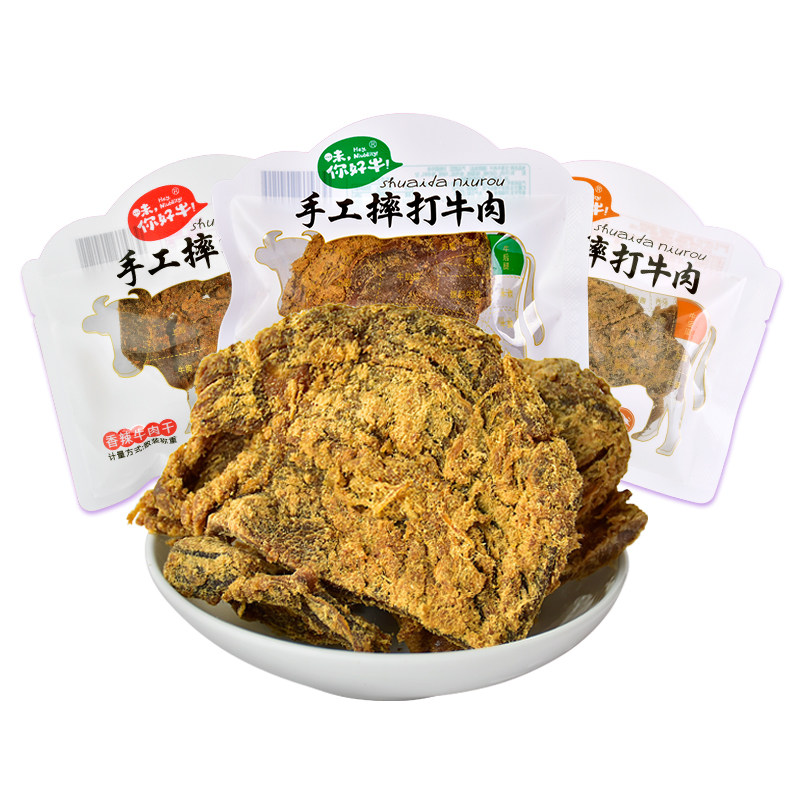 老厨摔打牛肉干五香辣沙嗲宿舍办公室小零食好吃网红沙爹散称包装 沙打实拍商品图