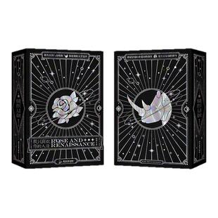 我只喜欢你的人设独家套装 包含我只喜欢你的人设1+2+完结篇 高人气作者稚楚口碑之作 周自珩遇见夏习清 恰如星辰遇见玫瑰