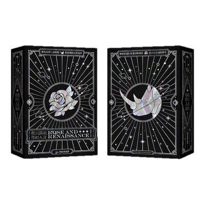 我只喜欢你的人设独家套装稚楚