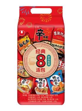 韩国农心辛拉面辣白菜八连包泡面