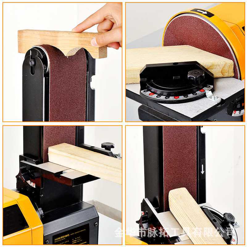 洛克士LUXTER4X8砂盘砂带机台式打磨机砂纸抛光机磨刀木工砂轮机