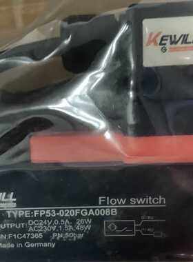 议价原装 正品 KEWILL/科威勒柱塞式流量开关 FP53-020FGA008B