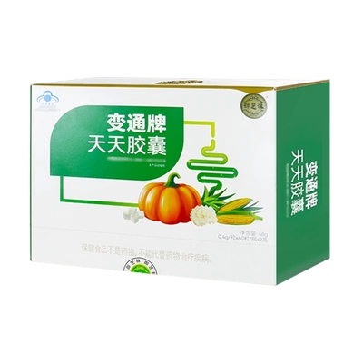 御芝林变通牌天天胶囊60粒/120粒芦荟果蔬提取物便秘排便困难润肠