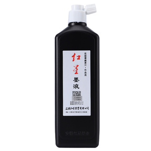 红星墨汁 450毫升 180毫升