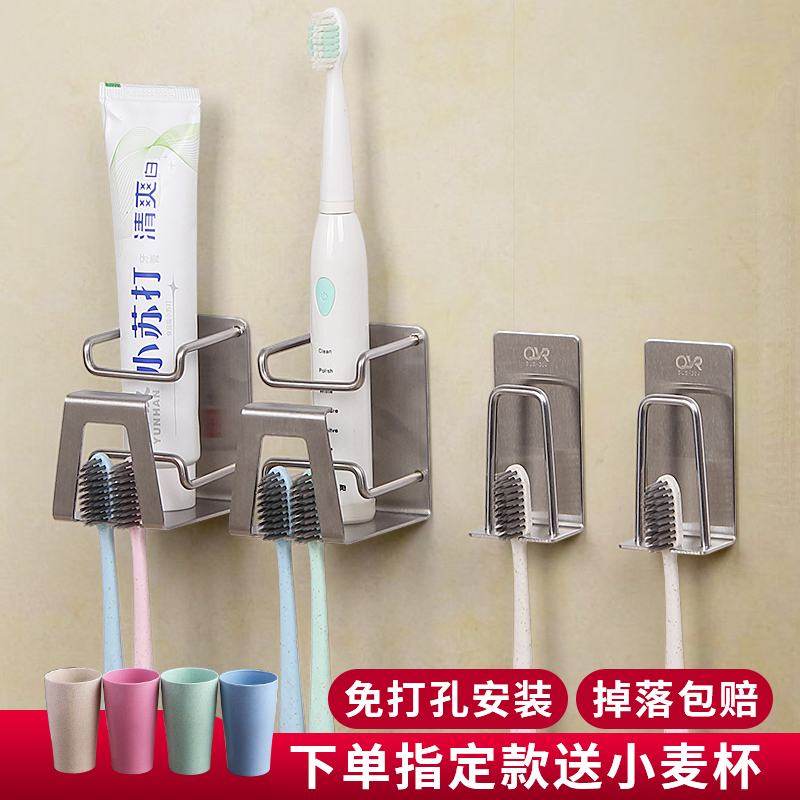 304不锈钢牙刷架卫生间电动牙刷置物架免打孔挂牙具牙缸架壁挂式