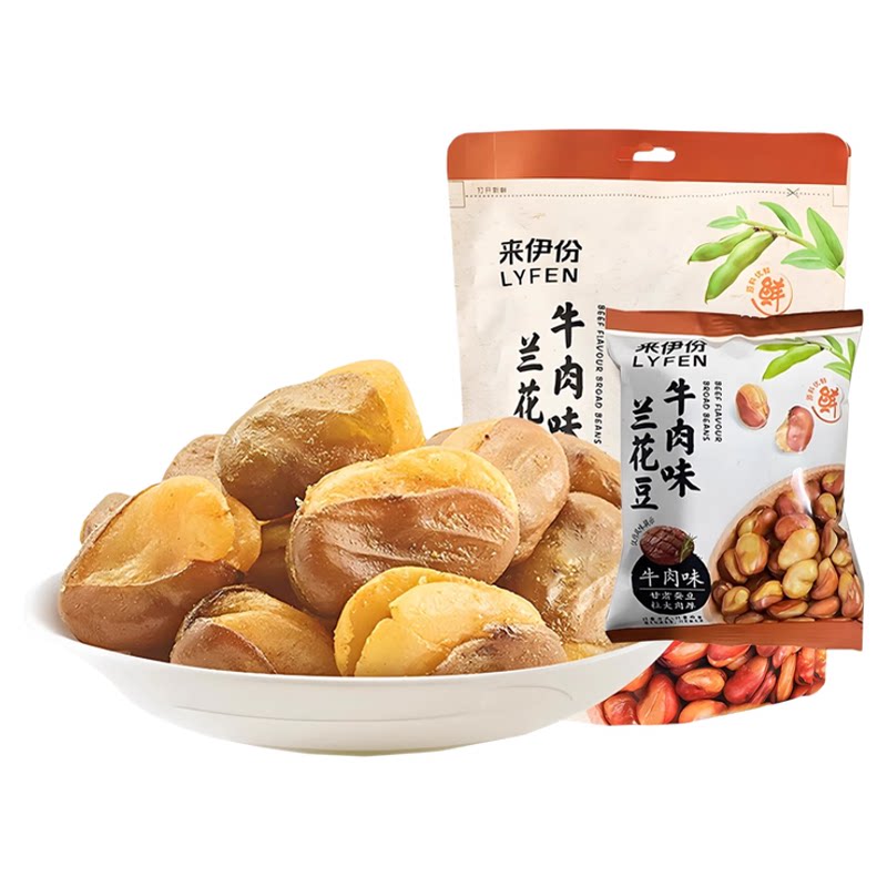 来伊份牛肉味兰花豆205g蚕豆即食炒货小吃办公室休闲小零食来一份