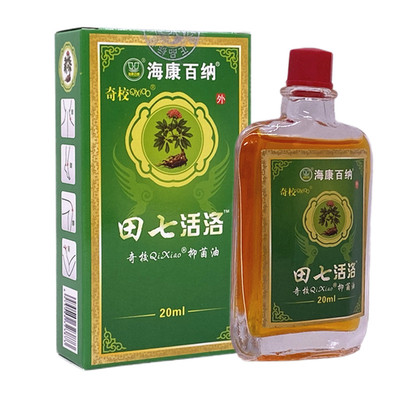 海康百纳田七活络油舒筋活络