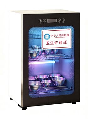 眼镜齿科器械消毒柜牙毒箱消消消紫外线牙科臭氧消毒柜消毒柜牙科