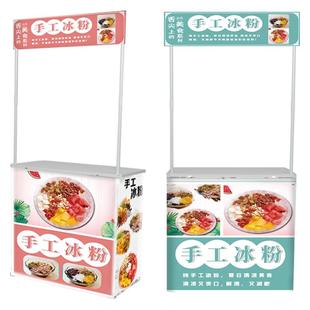 折叠促销台超市试吃桌商场展示台夜市移动摆地摊冰凉粉小推车桌子