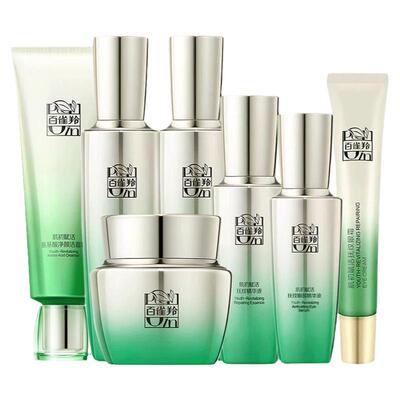 百雀羚肌初赋活水乳套装无盒