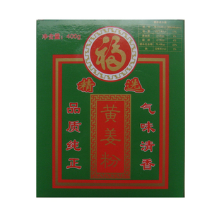 味佳厨黄姜粉沙姜粉八角粉丁香粉陈皮粉小茴蒜香粉烤鸭商用调料