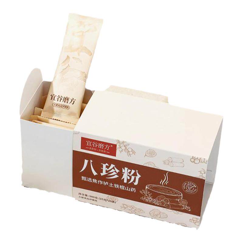 宜谷磨方八珍粉便携调养脾胃