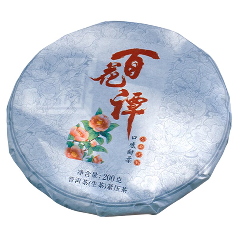 藏春岚易武百花潭普洱茶生茶花香