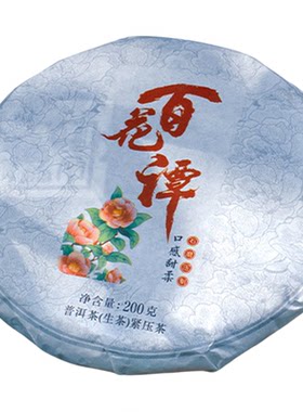 藏春岚易武百花潭普洱茶生茶花香