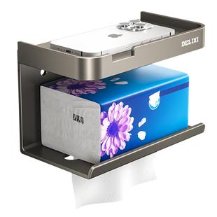 德力西卫生间纸巾盒壁挂式厕所抽纸盒浴室免打孔厕纸架卷纸置物架